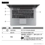 Preview for 3071 page of Acer Aspire S3 series User Manual