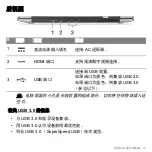 Preview for 3073 page of Acer Aspire S3 series User Manual