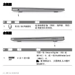 Preview for 3074 page of Acer Aspire S3 series User Manual