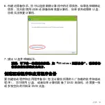 Preview for 3085 page of Acer Aspire S3 series User Manual