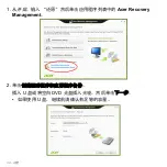 Preview for 3086 page of Acer Aspire S3 series User Manual