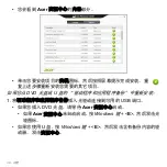 Preview for 3090 page of Acer Aspire S3 series User Manual