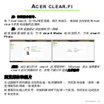 Preview for 3101 page of Acer Aspire S3 series User Manual