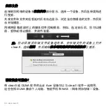 Preview for 3102 page of Acer Aspire S3 series User Manual