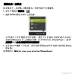 Preview for 3103 page of Acer Aspire S3 series User Manual