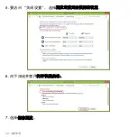 Preview for 3106 page of Acer Aspire S3 series User Manual