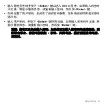 Preview for 3117 page of Acer Aspire S3 series User Manual