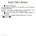 Preview for 3118 page of Acer Aspire S3 series User Manual