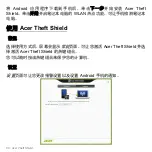 Preview for 3120 page of Acer Aspire S3 series User Manual