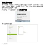 Preview for 3126 page of Acer Aspire S3 series User Manual