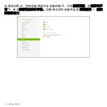 Preview for 3128 page of Acer Aspire S3 series User Manual