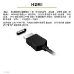 Preview for 3130 page of Acer Aspire S3 series User Manual