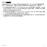 Preview for 3149 page of Acer Aspire S3 series User Manual