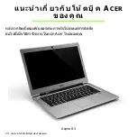 Preview for 3284 page of Acer Aspire S3 series User Manual