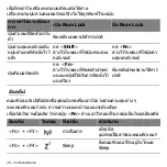 Preview for 3292 page of Acer Aspire S3 series User Manual