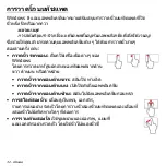 Preview for 3296 page of Acer Aspire S3 series User Manual