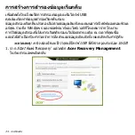 Preview for 3298 page of Acer Aspire S3 series User Manual