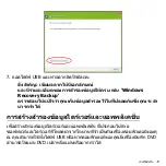 Preview for 3301 page of Acer Aspire S3 series User Manual