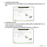 Preview for 3303 page of Acer Aspire S3 series User Manual