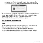 Preview for 3339 page of Acer Aspire S3 series User Manual