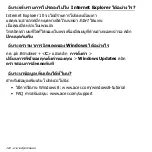 Preview for 3366 page of Acer Aspire S3 series User Manual