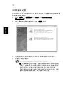 Preview for 2038 page of Acer Aspire Series Generic User Manual