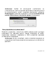 Предварительный просмотр 2315 страницы Acer Aspire V5-431P User Manual