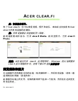 Предварительный просмотр 3214 страницы Acer Aspire V5-431P User Manual