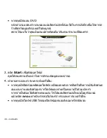 Предварительный просмотр 3424 страницы Acer Aspire V5-431P User Manual