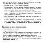 Предварительный просмотр 2358 страницы Acer Aspire V5-551 User Manual