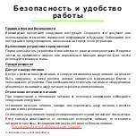 Предварительный просмотр 1290 страницы Acer Aspire V5-571P User Manual