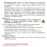 Предварительный просмотр 1292 страницы Acer Aspire V5-571P User Manual