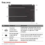 Предварительный просмотр 1318 страницы Acer Aspire V5-571P User Manual