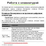 Предварительный просмотр 1320 страницы Acer Aspire V5-571P User Manual