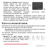 Предварительный просмотр 1327 страницы Acer Aspire V5-571P User Manual