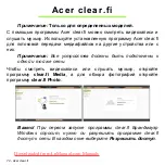 Предварительный просмотр 1356 страницы Acer Aspire V5-571P User Manual