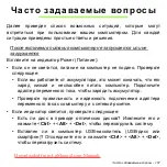 Предварительный просмотр 1391 страницы Acer Aspire V5-571P User Manual