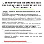 Предварительный просмотр 1406 страницы Acer Aspire V5-571P User Manual