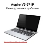 Предварительный просмотр 2247 страницы Acer Aspire V5-571P User Manual