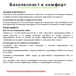 Предварительный просмотр 2251 страницы Acer Aspire V5-571P User Manual