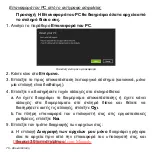 Предварительный просмотр 2782 страницы Acer Aspire V5-571P User Manual