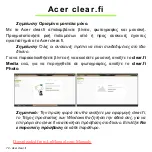 Предварительный просмотр 2784 страницы Acer Aspire V5-571P User Manual