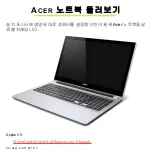 Предварительный просмотр 2978 страницы Acer Aspire V5-571P User Manual