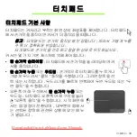 Предварительный просмотр 2991 страницы Acer Aspire V5-571P User Manual