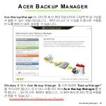 Предварительный просмотр 2993 страницы Acer Aspire V5-571P User Manual