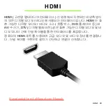 Предварительный просмотр 3043 страницы Acer Aspire V5-571P User Manual