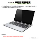 Предварительный просмотр 3083 страницы Acer Aspire V5-571P User Manual