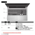 Предварительный просмотр 3086 страницы Acer Aspire V5-571P User Manual