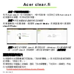 Предварительный просмотр 3118 страницы Acer Aspire V5-571P User Manual