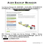 Предварительный просмотр 3197 страницы Acer Aspire V5-571P User Manual